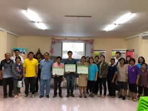 รูปประจำเรื่อง ขทช.อ่างทอง จัดประชุมการมีส่วนร่วมภาคประชาชน สายทาง อท.403