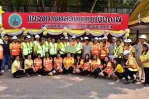 วิศวกรใหญ่กรมทางหลวงชนบท ตรวจเยี่ยมหน่วยบริการประชาชนช่วงเทศกาลสงกรานต์ 2562 จ.บึงกาฬ