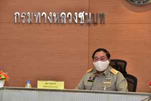 ทช.ประชุมความคืบหน้าการนำยางพารามาจัดทำอุปกรณ์อำนวยความปลอดภัย