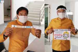 ขทช.นครศรีธรรมราช ร่วมกัน ประดิษฐ์หน้ากากกันกระเด็น (Face Shield) เพื่อใช้เป็นอุปกรณ์ในการป้องกันตนเองจากการระบาดของเชื้อไวรัส COVID-19