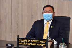 อทช.ประชุมสรุปผลการวิเคราะห์สาเหตุการเกิดอุบัติเหตุช่วงวันหยุดยาว