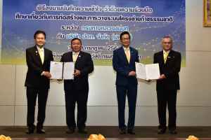 ทช.จับมือปตท.บูรณาการพัฒนาการก่อสร้าง วางระบบโครงข่ายก๊าซธรรมชาติ