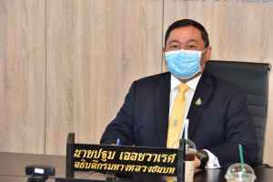 นายปฐม เฉลยวาเรศ อธิบดีกรมทางหลวงชนบท