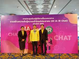 นายประศักดิ์ บัณฑุนาค รองอธิบดีกรมทางหลวงชนบท